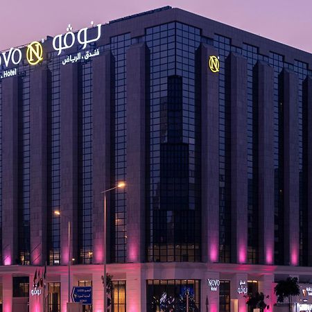 Novo Hotel Riyadh Exterior photo